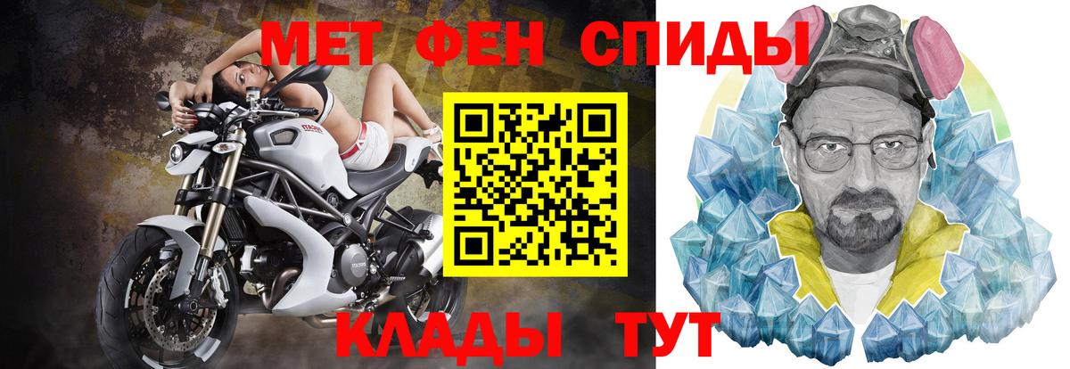 АМФЕТАМИН  АМФЕТАМИН  Вход с VPN  Амфетамин 98%  Асино 