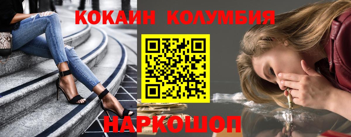 COCAIN VHQ Асино