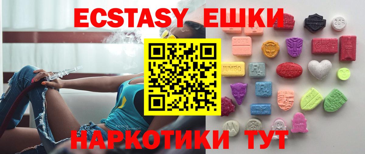 Экстази Punisher Асино