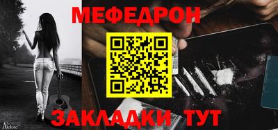 тгк Вышний Волочёк