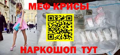 марихуана Владикавказ