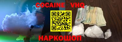 тгк Вышний Волочёк