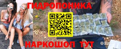 марихуана Владикавказ