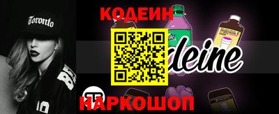 тгк Вышний Волочёк