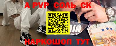 тгк Вышний Волочёк