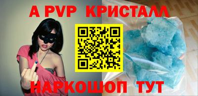 тгк Вышний Волочёк