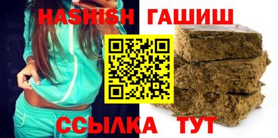 тгк Вышний Волочёк