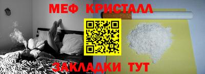 хмурый Вязьма