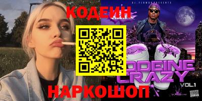 тгк Вышний Волочёк