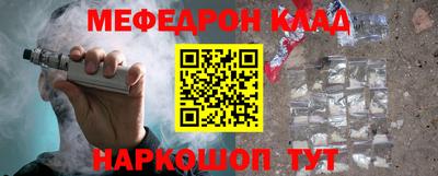 тгк Вышний Волочёк