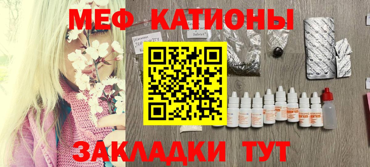 цены   МЯУ-МЯУ  Асино  Мефедрон 4 MMC  Вход с VPN  МЕФ  МЕФ 4 MMC 