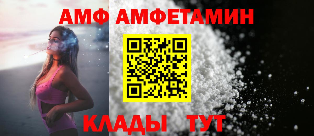 Асино  Метамфетамин винт  Вход с VPN  Метамфетамин винт 
